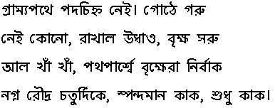 Bengali Version