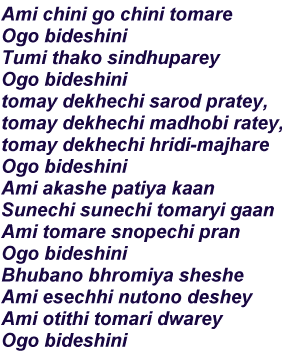 english version